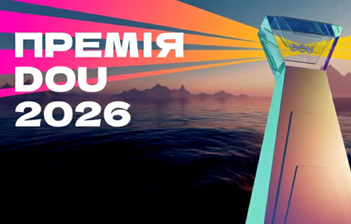 Ratel серед номінантів DOU 2026!