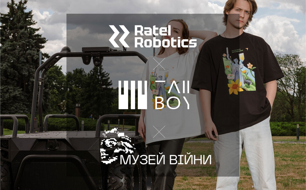 Ratel долучився до створення першого в Україні Музею сучасних воєнних технологій