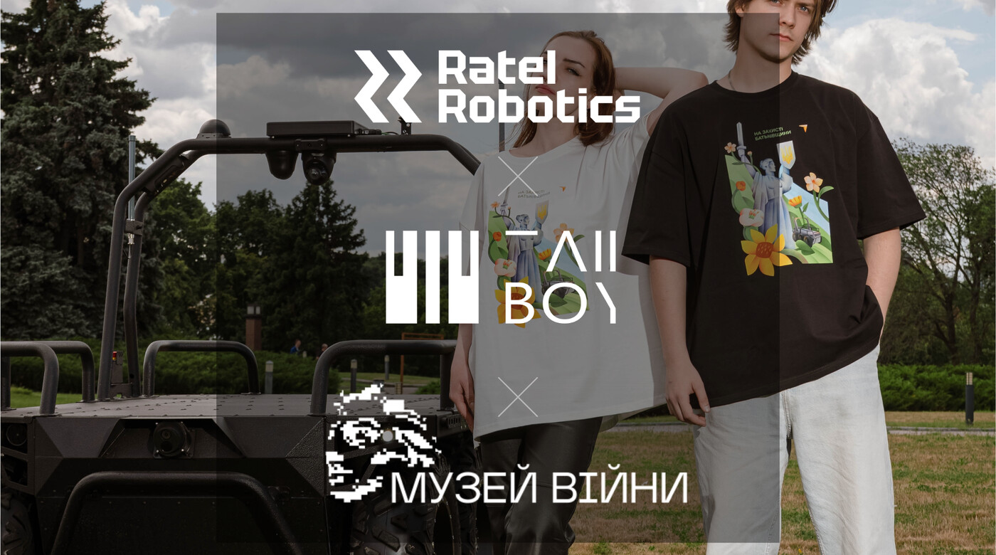 Ratel долучився до створення першого в Україні Музею сучасних воєнних технологій